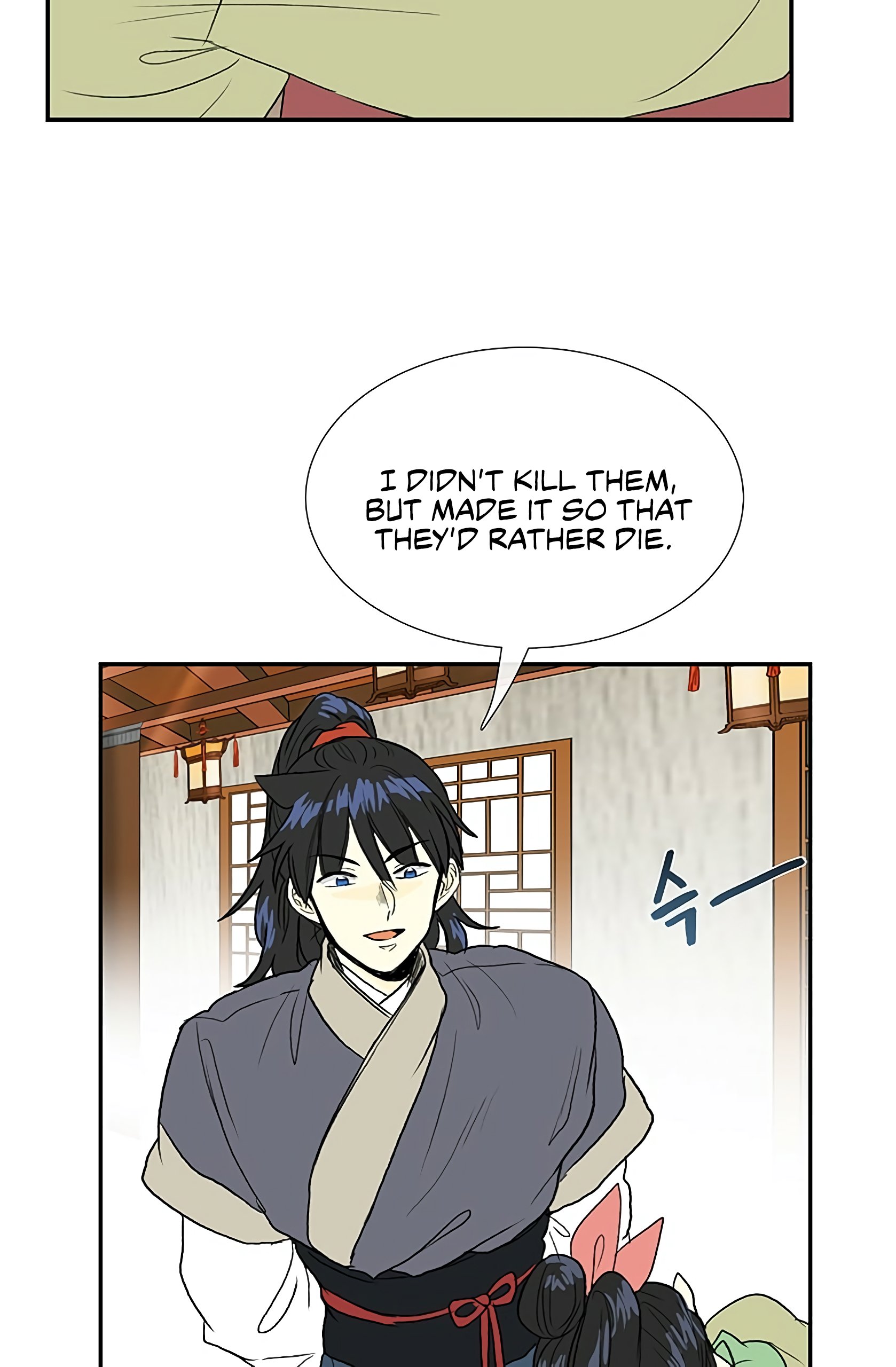 The Scholar's Reincarnation Chapter 98 30